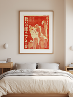 Whiskered Moonlight – Japanese Nature Cat Art Print - Hakyarts