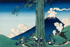 Mishima Pass in Kai Province – Katsushika Hokusai – Vintage Japanese Ukiyo-e Art Print - Hakyarts