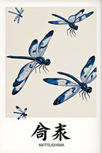 Kamisaka Sekka – Moonlit Water Garden | 3 Prints Mix & Match - Hakyarts