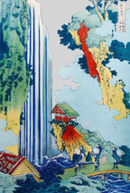 Ono Waterfall on the Kisokaidō – Katsushika Hokusai, 1832 – Vintage Japanese Ukiyo-e Art Print - Hakyarts