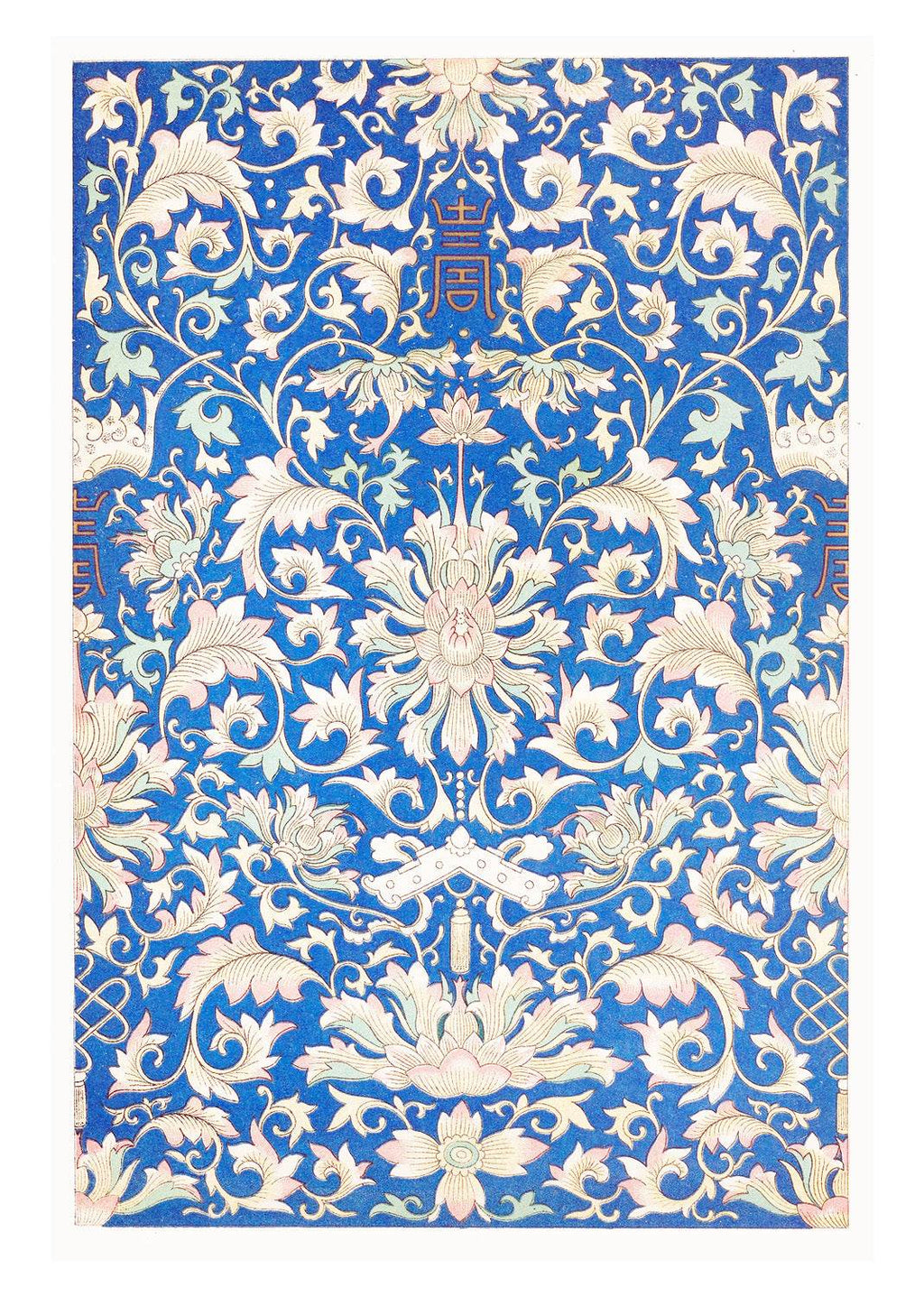 Examples of Chinese Ornament, Pl.52 - Hakyarts