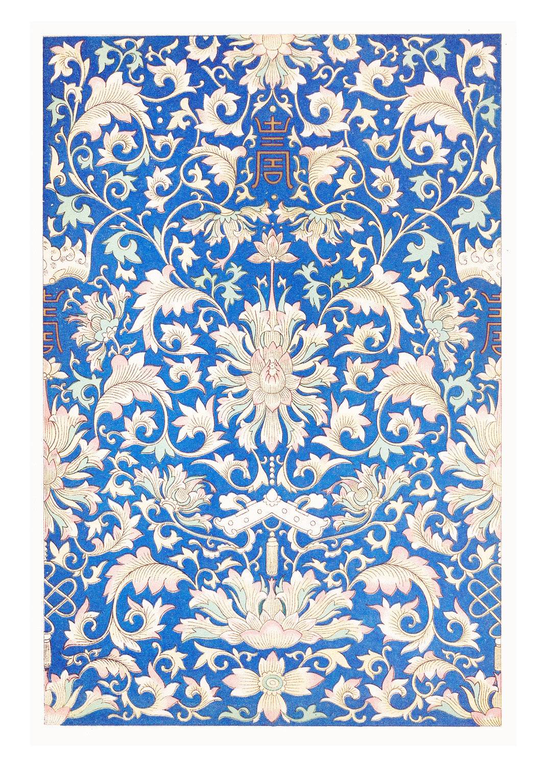 Examples of Chinese Ornament, Pl.52 - Hakyarts