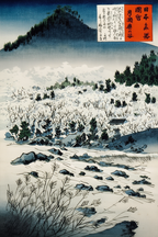 Inner Valley at Tsukigase by Kobayashi Kiyochika – Japanese Ukiyo-e Landscape Art Print