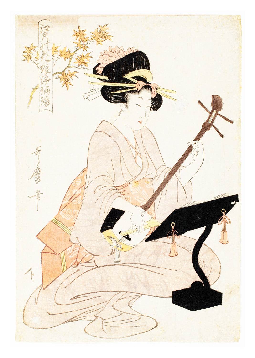 Maple Leaves Koyo and Shamisen - Hakyarts