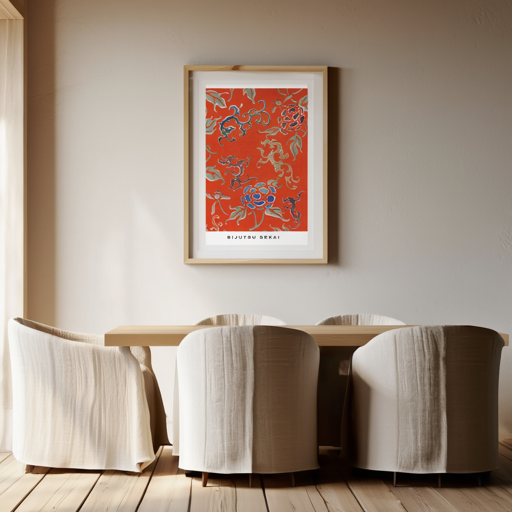 Bijutsu Sekai Woodblock Print