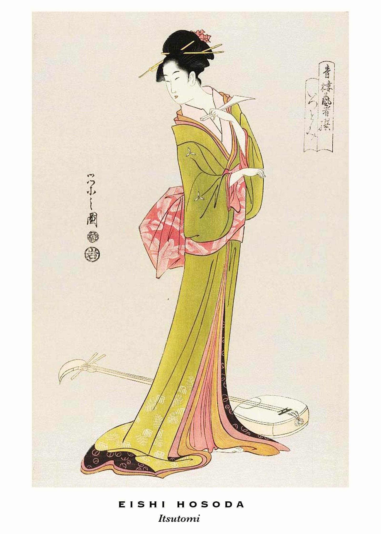 "Eishi Hosoda - Itsutomi Poster - Hakyarts"