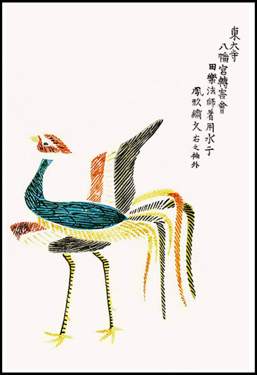 "Taguchi Tomoki - Yatsuo No tsubaki No 5 Poster - Hakyarts"