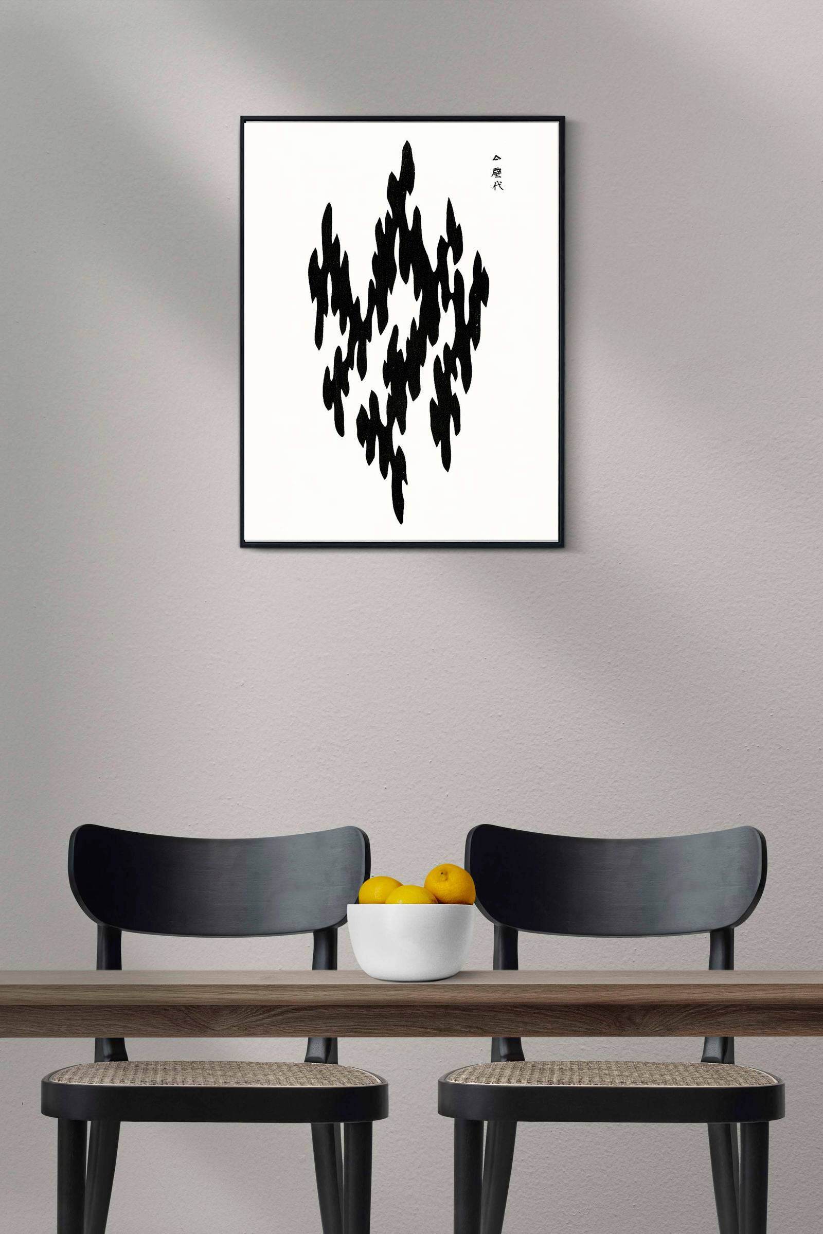 "Taguchi Tomoki - Yatsuo No tsubaki No 5 Poster - Hakyarts"