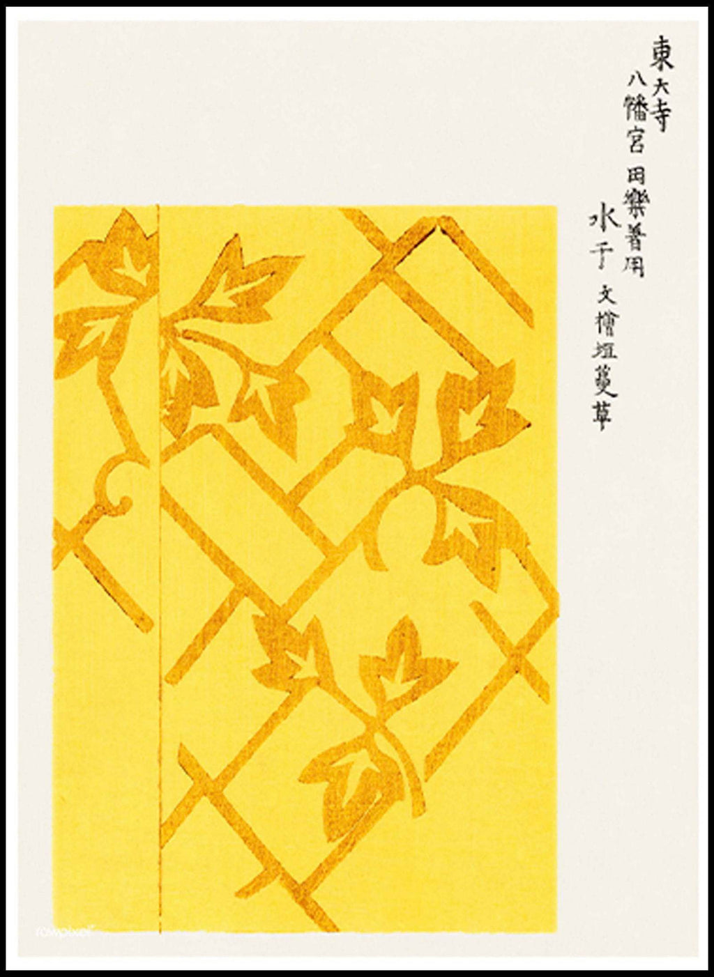 "Taguchi Tomoki - Yatsuo No tsubaki No 3 Poster - Hakyarts"