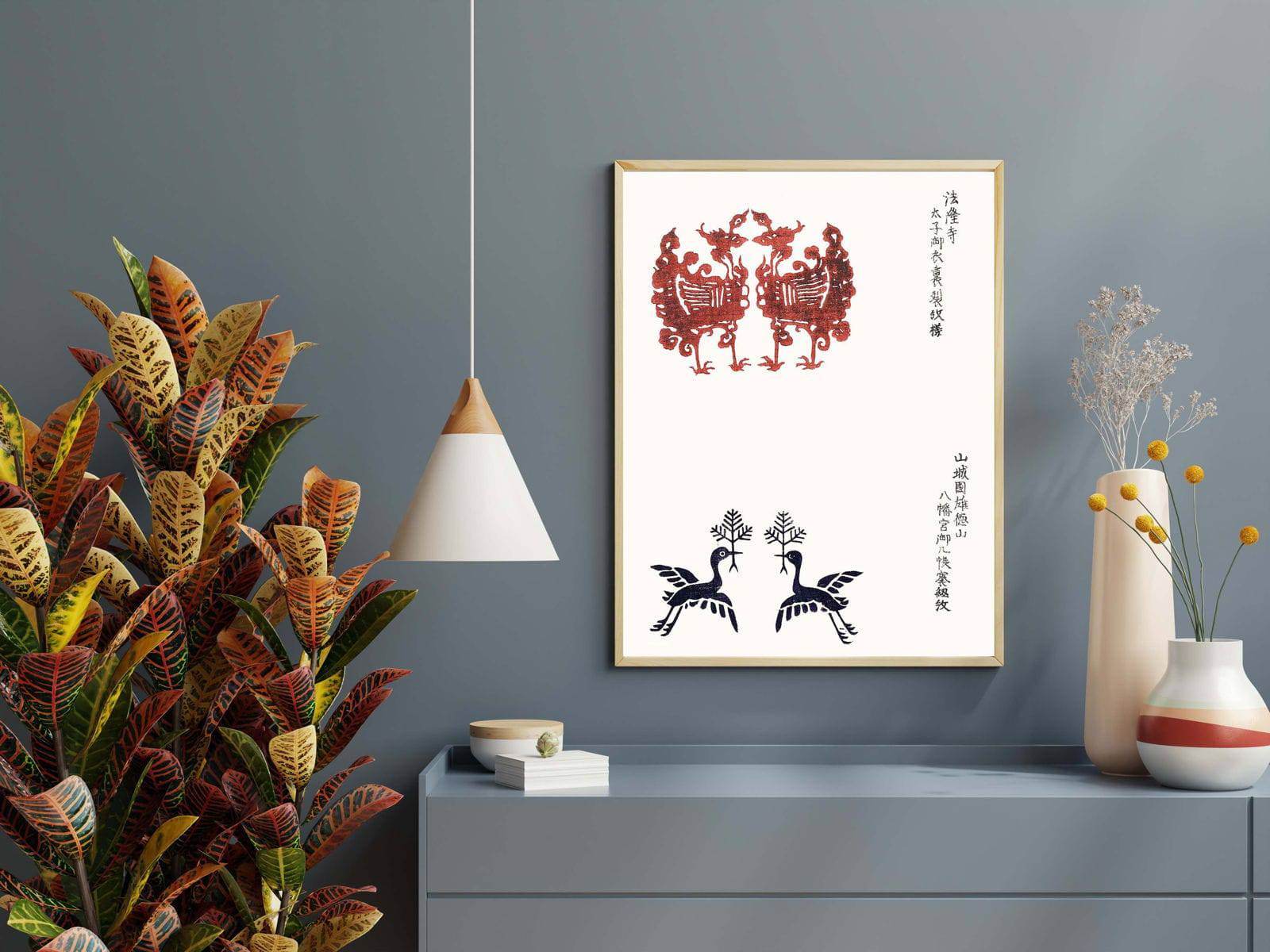 "Taguchi Tomoki - Yatsuo No tsubaki No 2 Poster - Hakyarts"