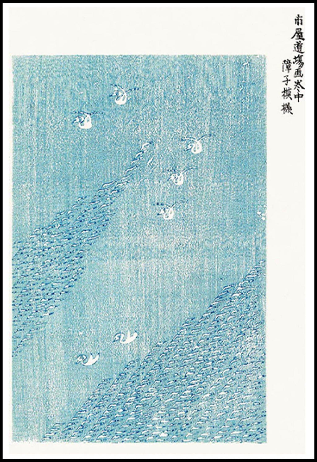 "Taguchi Tomoki - Yatsuo No tsubaki - Hakyarts"