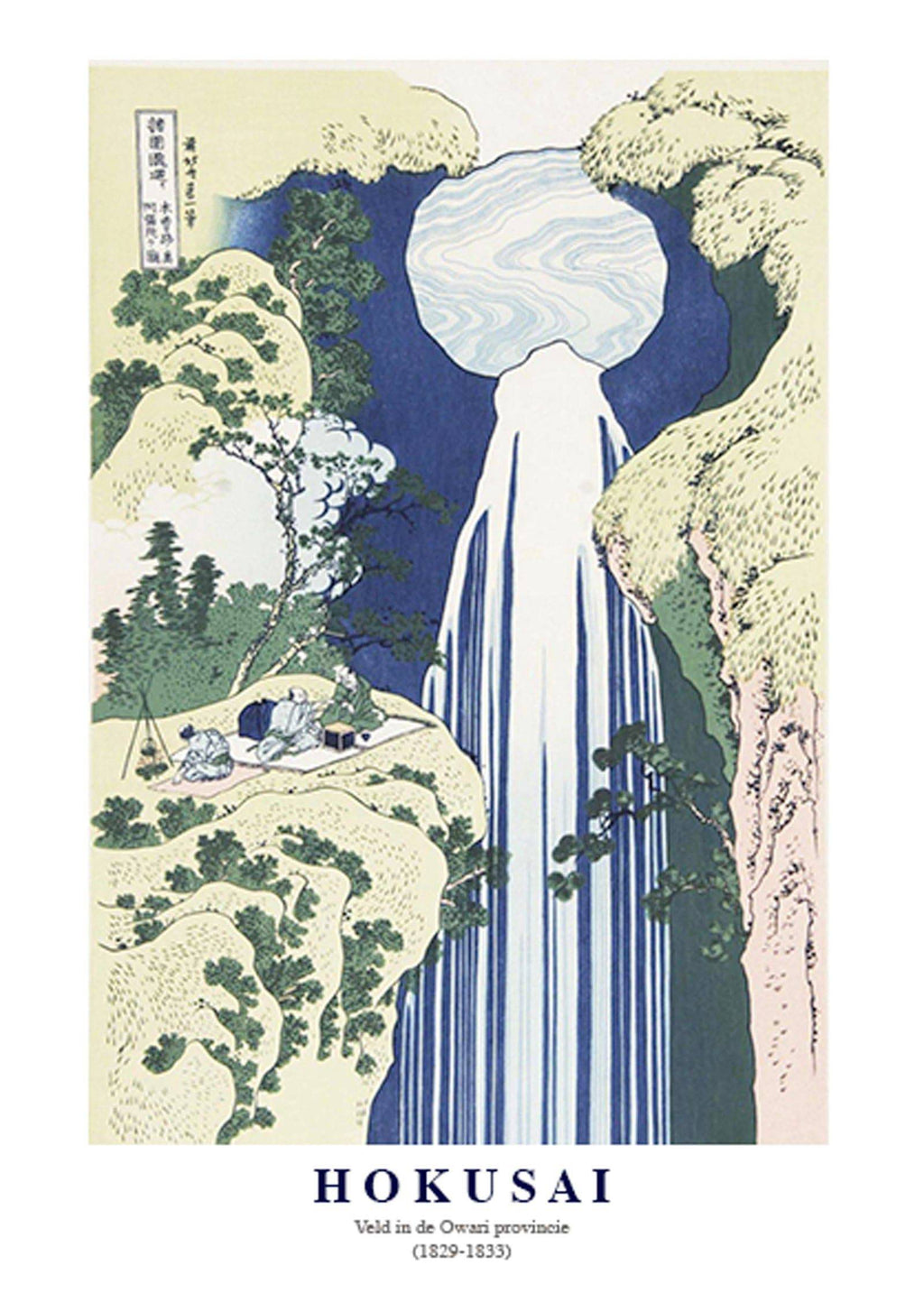 "Katsushika Hokusai - Veld in de Owari Provincie Poster"