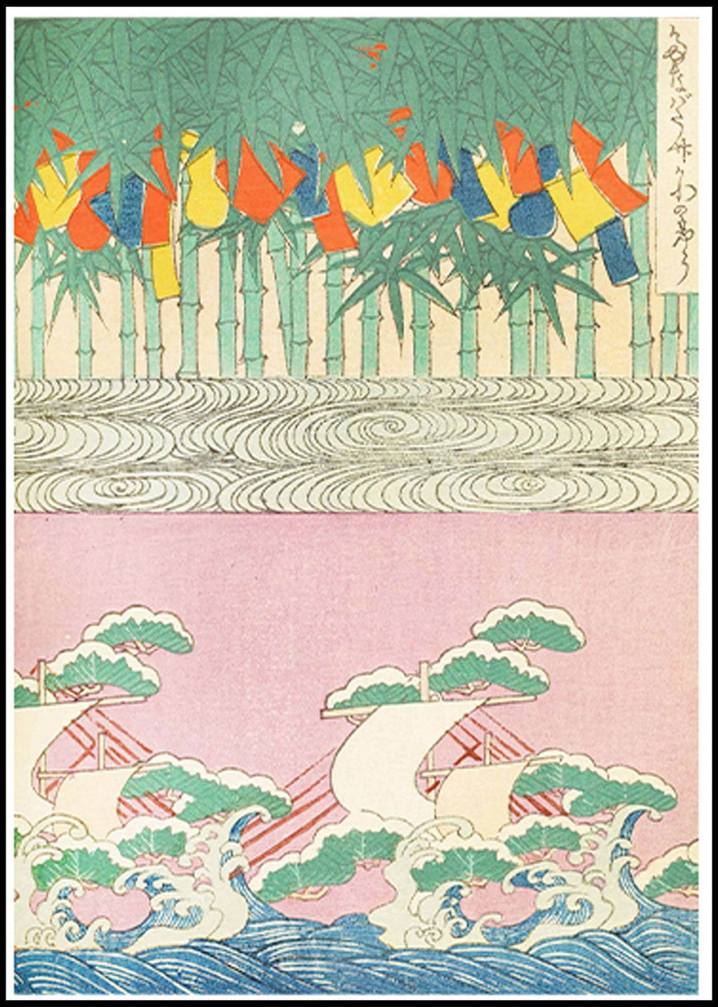 "Shin-Bijutsukai - Bijutsukai No 1 Poster - Hakyarts"