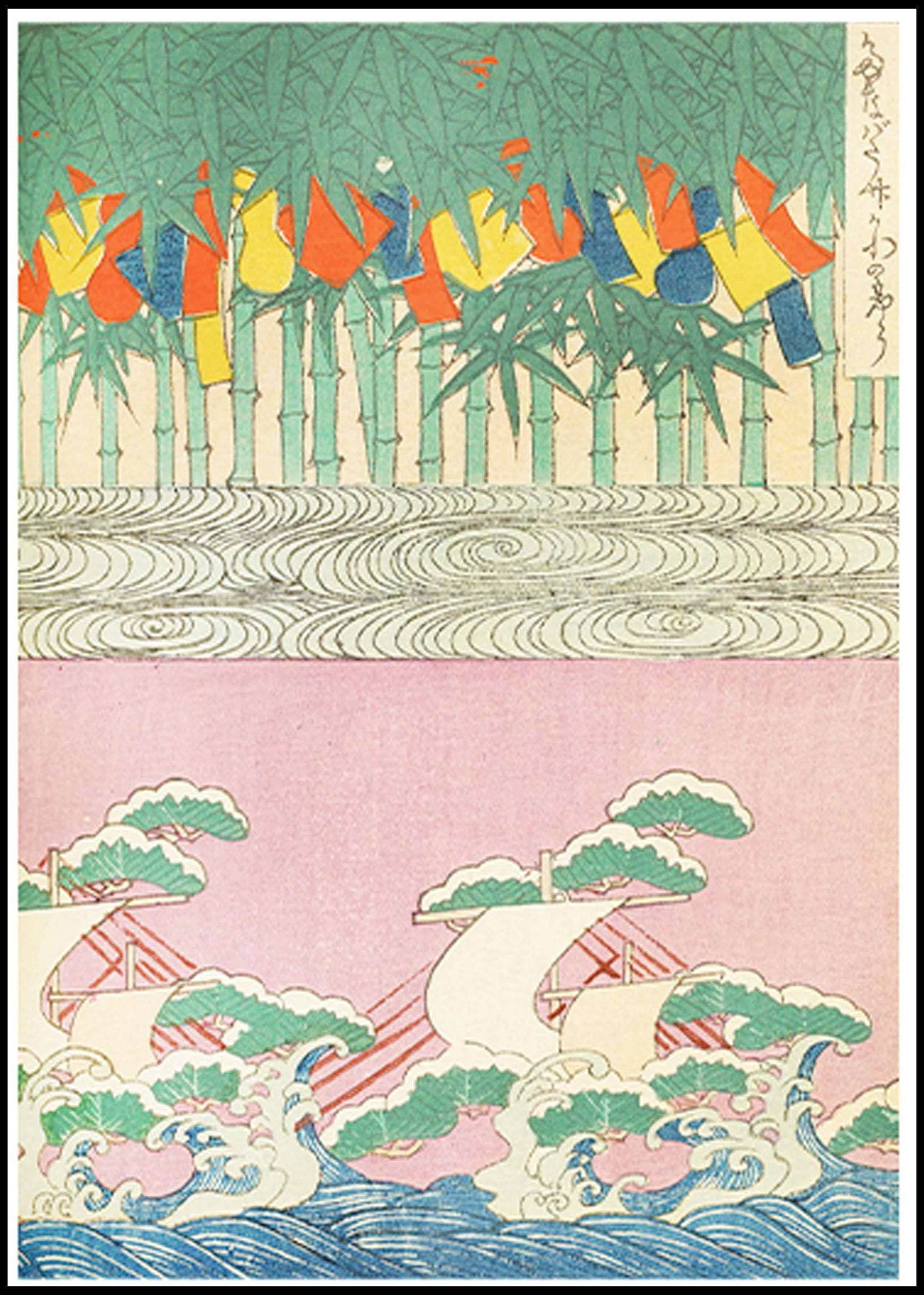 "Shin-Bijutsukai - Bijutsukai No 1 Poster - Hakyarts"