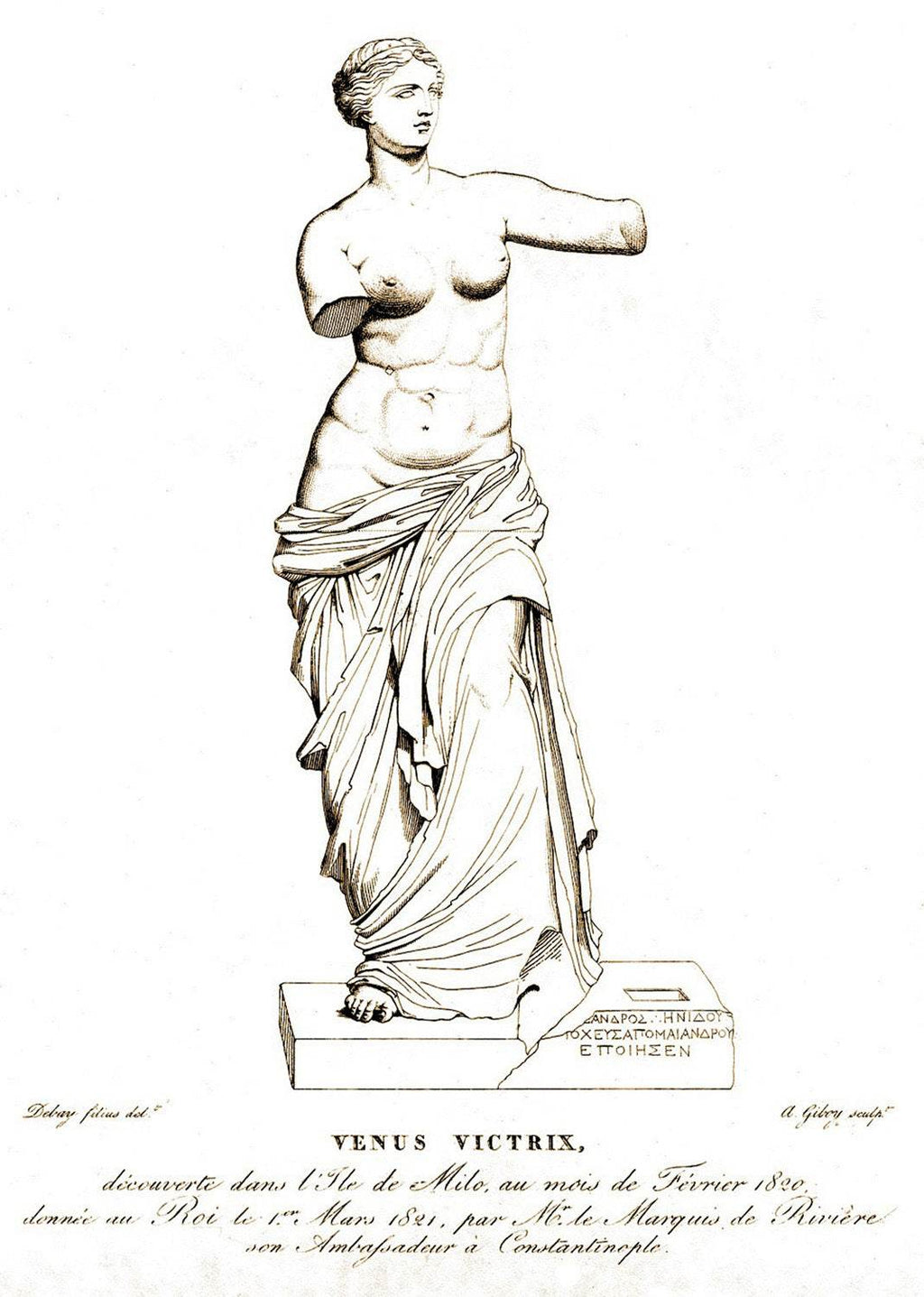 Paris Louvre Venus de Milo - Hakyarts