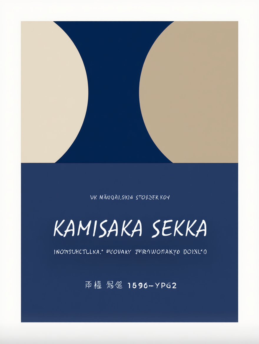 Kamisaka Sekka – Timeless Elegance | 4 Prints Mix & Match