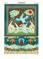 Illustration from L’Ornement Polychrome by Auguste Racinet – Vintage French Decorative Art Print