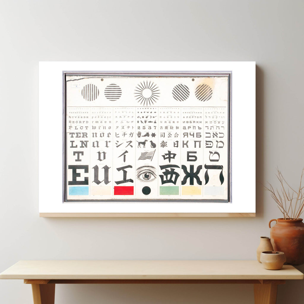 Test Chart Positive - Hakyarts