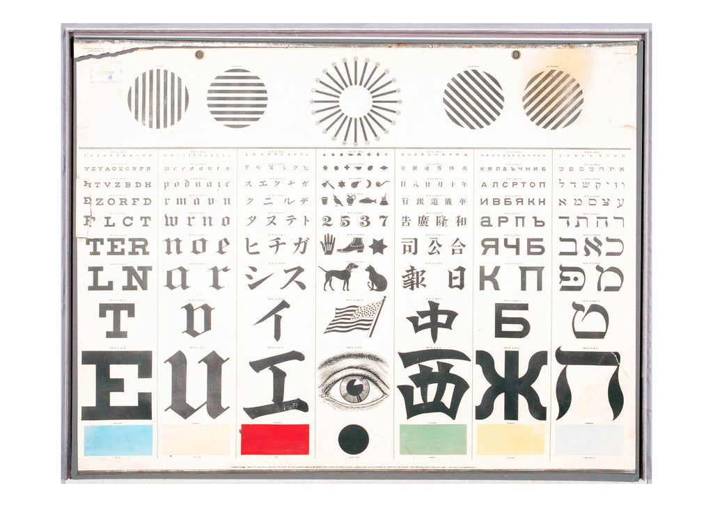 Test Chart Positive - Hakyarts