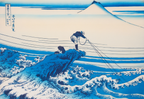 Kajikazawa in Kai Province – Katsushika Hokusai – Vintage Japanese Ukiyo-e Art Print - Hakyarts