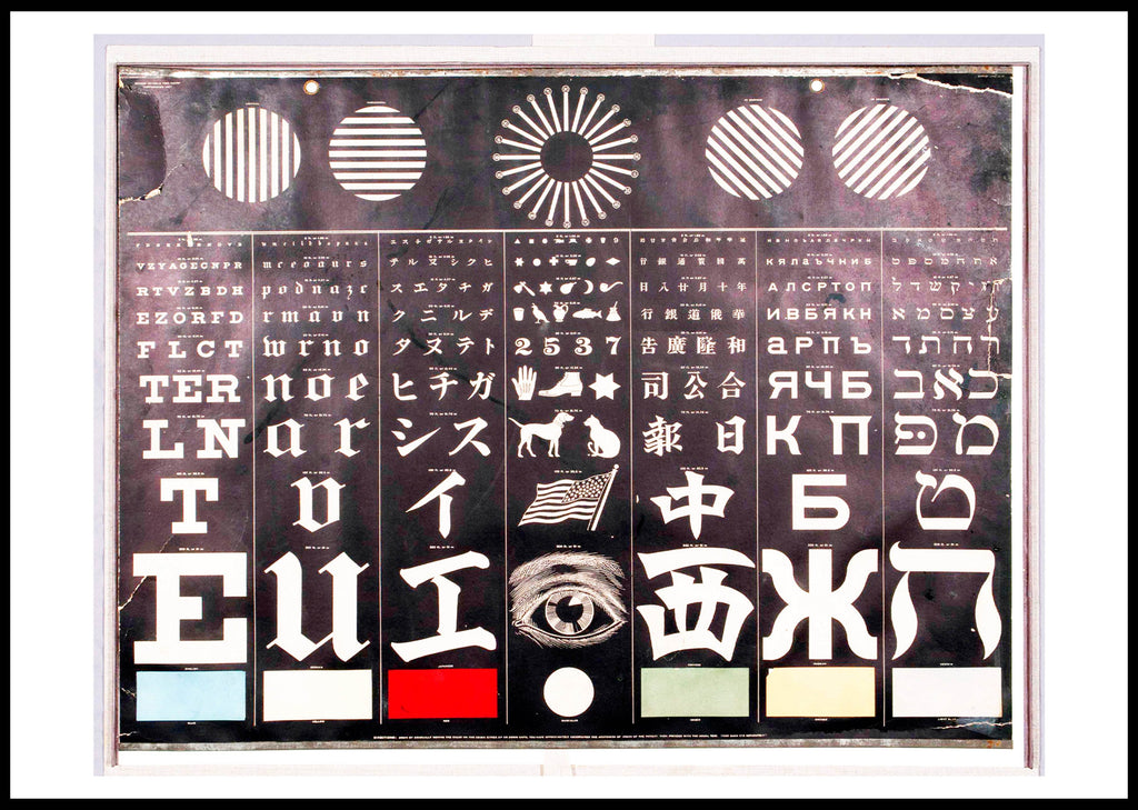 Test Chart Negative - Hakyarts