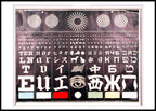 Test Chart Negative - Hakyarts