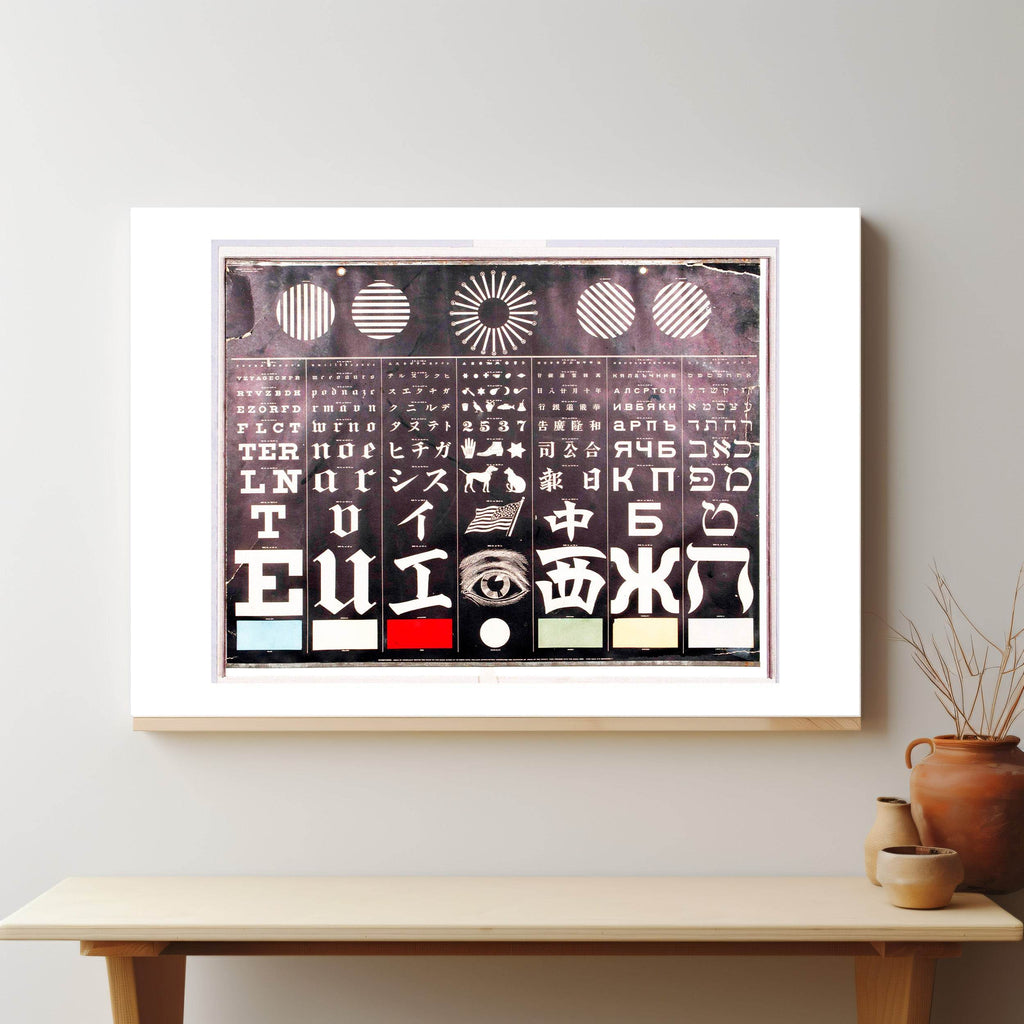 Test Chart Negative - Hakyarts