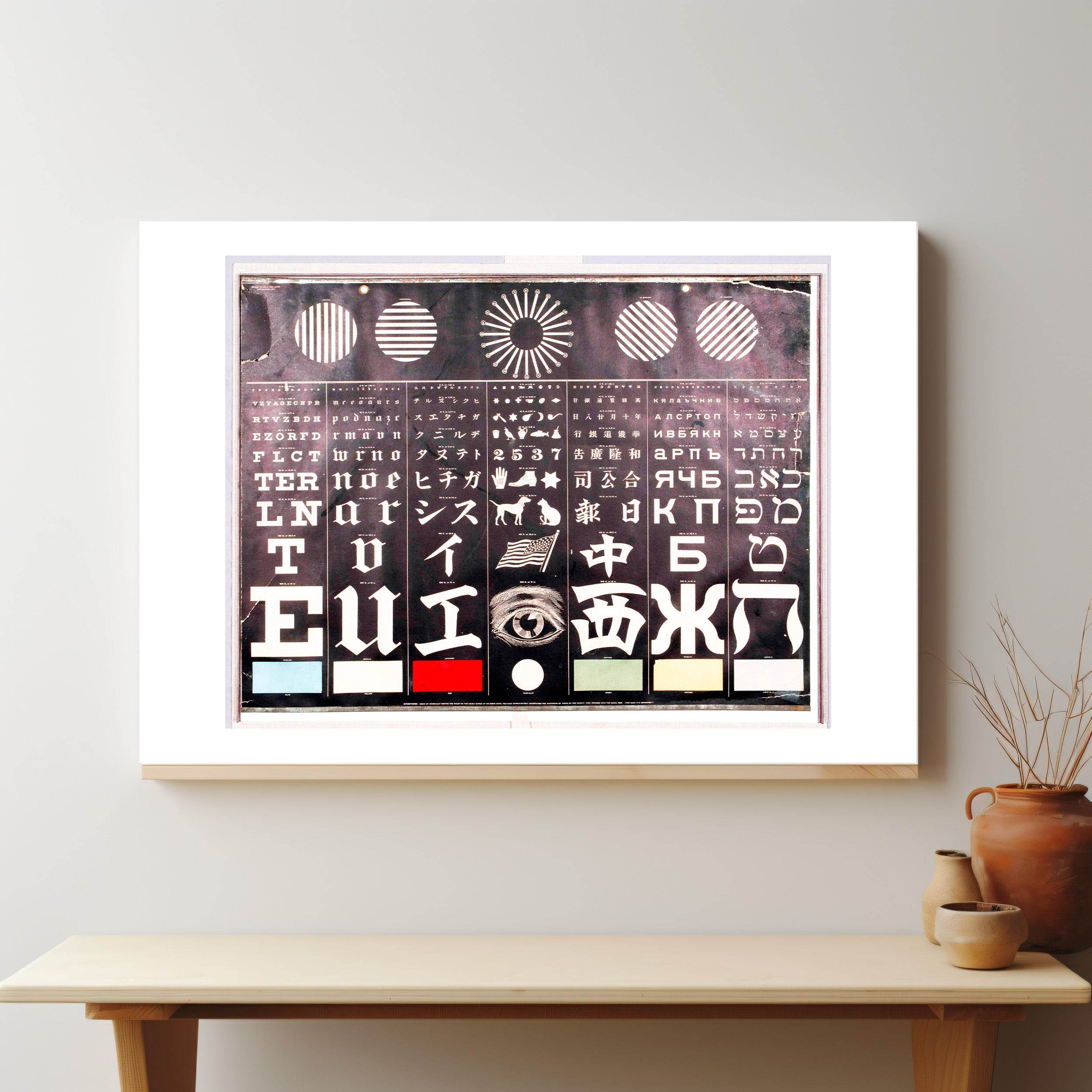 Test Chart Negative - Hakyarts