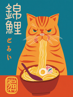 Noodles – Zen Cat Contemplation – Japanese Nature Cat Art Print - Hakyarts