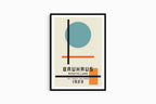 Bauhaus Ausstellung 1923 No 2 Poster - Hakyarts
