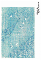 Yatsuo No Tsubaki by Taguchi Tomoki – Classic Japanese Ukiyo-e Woodblock Art Print - Hakyarts