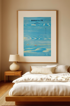 Japanese Poster – Muji Campsite – Norito Shinmura & Kosuke Niwano – Minimalist Travel Illustration Print