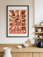 Ramen Lover – Minimalist Japanese Food Wall Art