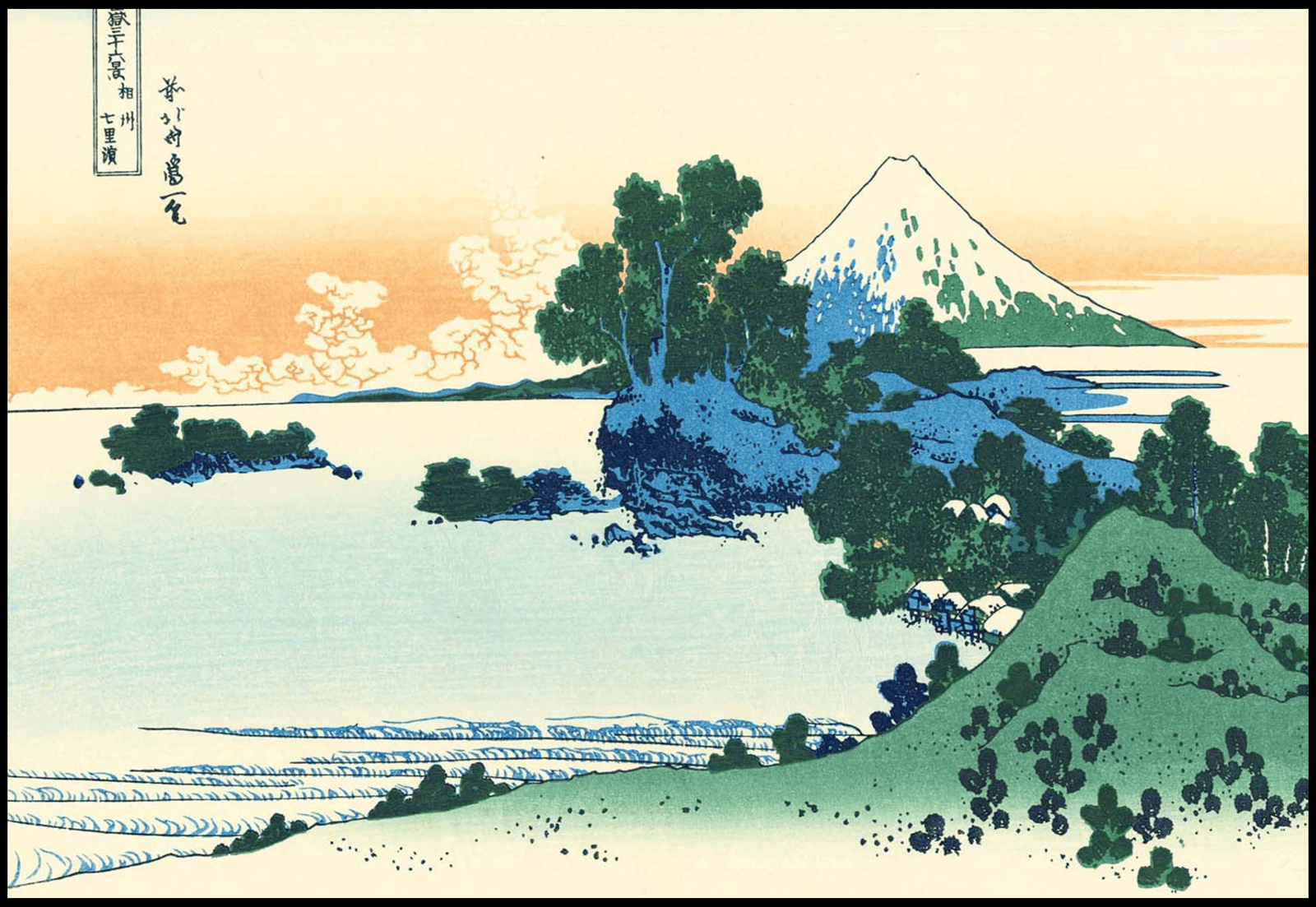 Katsushika Hokusai - Shichiri beach in Sagami Province - Hakyarts