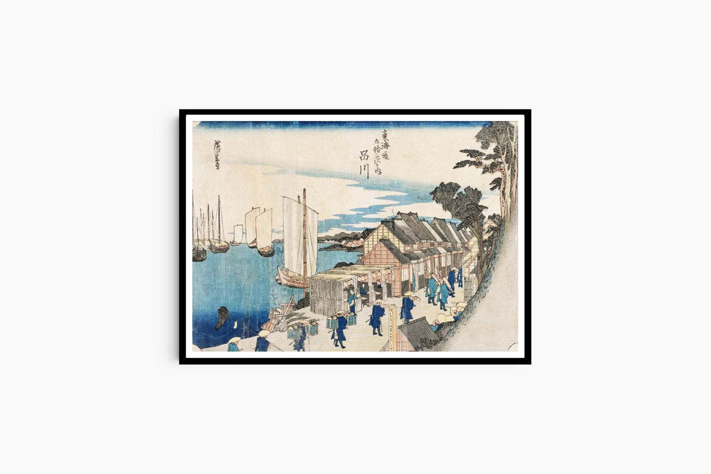 Utagawa Hiroshige II - Fifty-three Stations on the Tokaido - Hakyarts