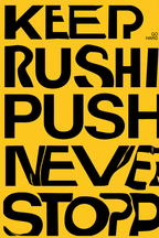 Keep Pushing – Never Stop – Street Style Motivational Poster – Modern Urban Art Print