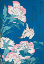Katsushika Hokusai – Peonies and Canary ‘Shakuyaku, Kanaari’ - Iconic Ukiyo-e Japanese Art Print - Hakyarts