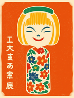 Japanese-Inspired – Set of 3 Wall Art Prints - Hakyarts