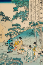 Utagawa Kuniyoshi – Poem by Kanke | Japanese Ukiyo-e Art Print